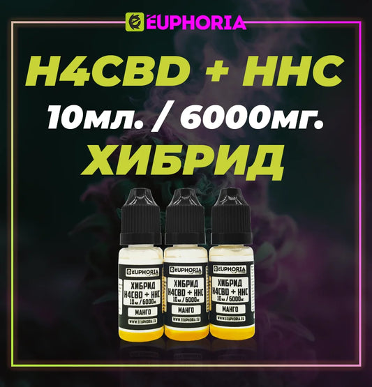 NOU 6000mg/10ml H4CBD+HHC Lichid – Mango