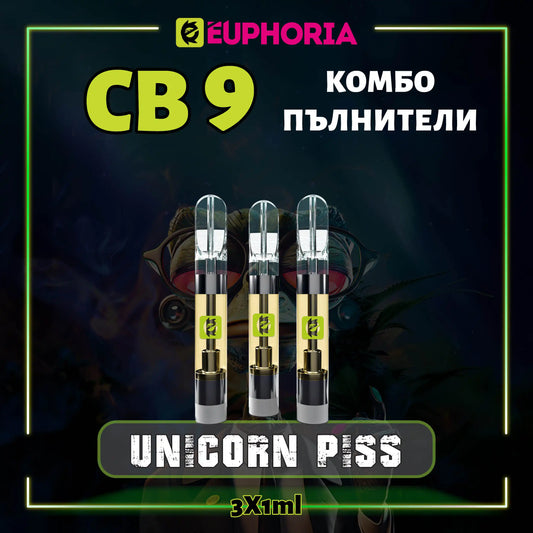CB9 Combo 3 Cartuș - Unicorn Piss