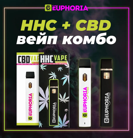 HHC + CBD Vape